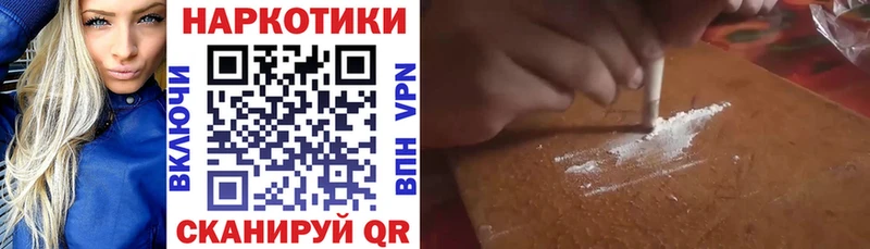 Виды наркотиков купить Билибино Галлюциногенные грибы Codein ГАШ МДМА Марихуана Мефедрон