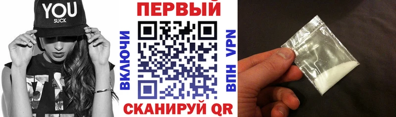купить сайты MEGA зеркало АМФЕТАМИН VHQ Билибино