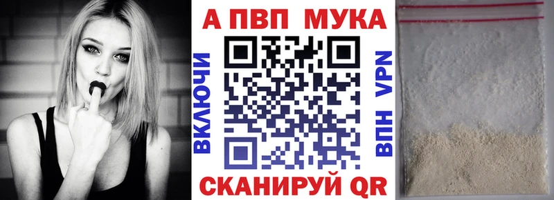 Альфа ПВП крисы CK  гидра вход  Билибино 