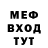 МЕТАДОН белоснежный Bethany Lollar