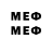 Меф кристаллы HeinrichGewinnsucht