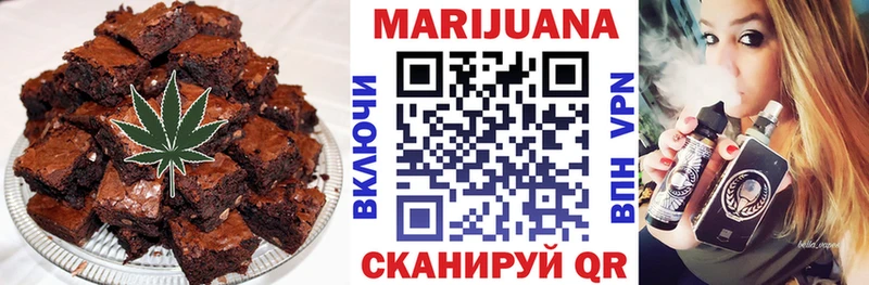 Cannafood марихуана  как найти   Билибино 
