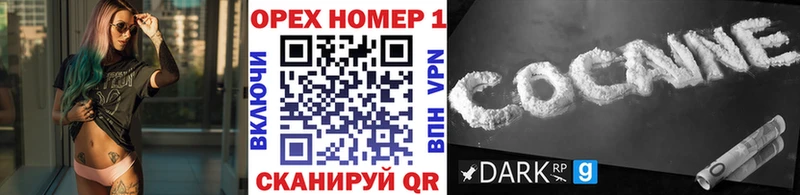 где продают   Билибино  Cocaine 97% 