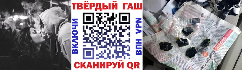 ГАШ VHQ  Билибино 