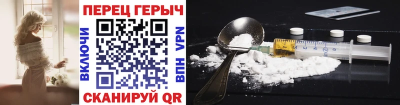 где найти   мега   Героин афганец  Билибино 