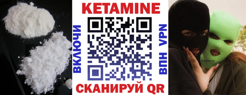 гидра ТОР где продают наркотики Билибино КЕТАМИН VHQ