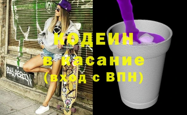 бошки Бронницы