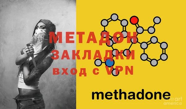трава Бородино