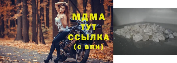 амф Богородицк