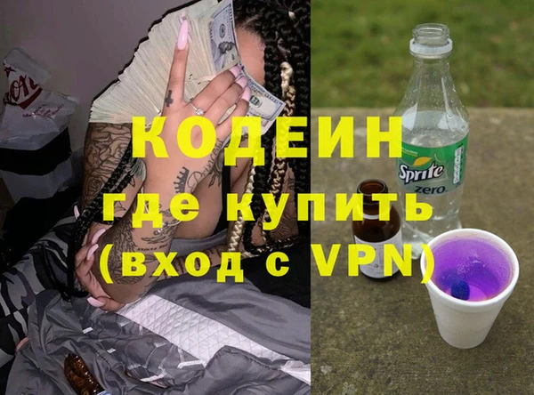 амфетамин Богородск