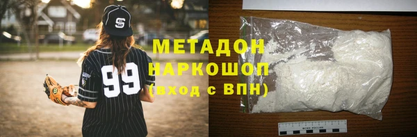 бошки Бугульма