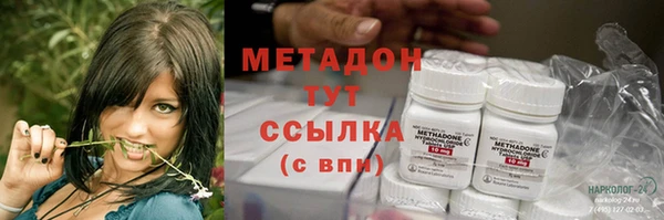 амф Богородицк