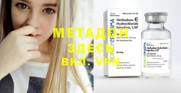 метамфетамин Белокуриха