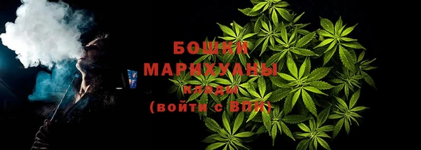 амфетамин Богородск