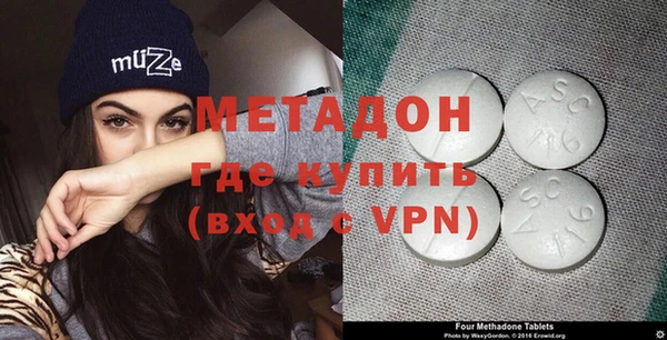 кокаин перу Беломорск