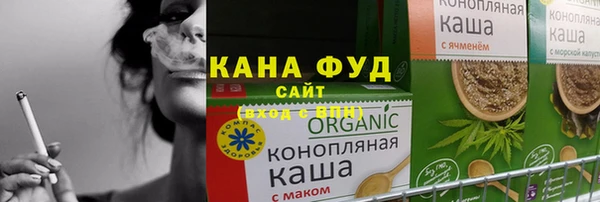 метамфетамин Белокуриха