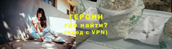 амфетамин Богородск