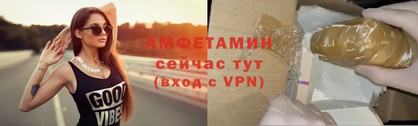 метамфетамин Богданович