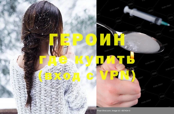 амфетамин Богородск