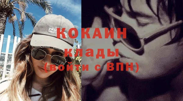 амфетамин Богородск