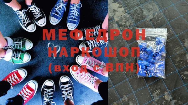 бошки Бугульма