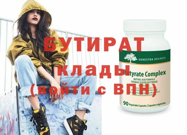 метамфетамин Богданович