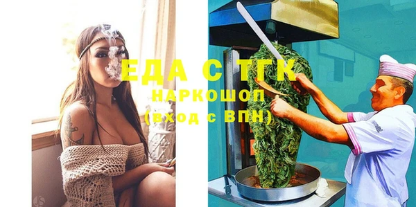 амф Богородицк