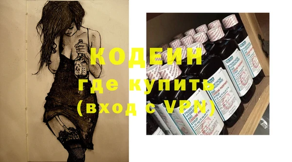 ПСИЛОЦИБИНОВЫЕ ГРИБЫ Белоозёрский