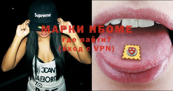 метамфетамин Богданович