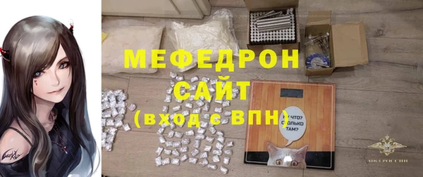 амфетамин Богородск