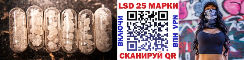 LSD-25 экстази ecstasy Билибино