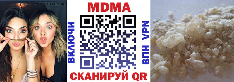 МДМА VHQ  Билибино 