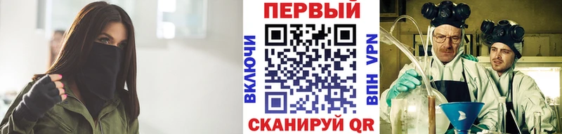 МЕТАМФЕТАМИН мет Билибино