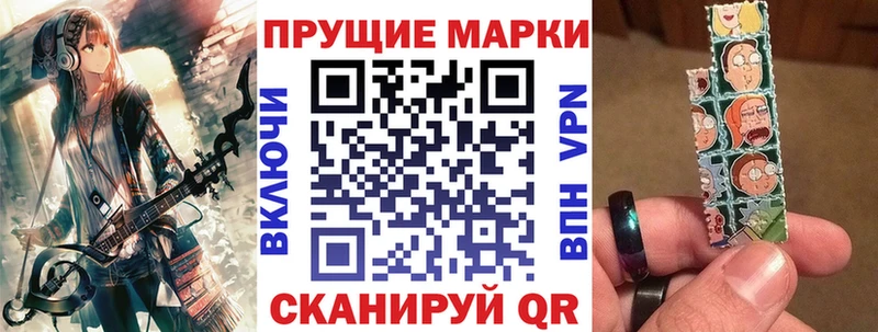 что такое   Билибино  Марки 25I-NBOMe 1500мкг 