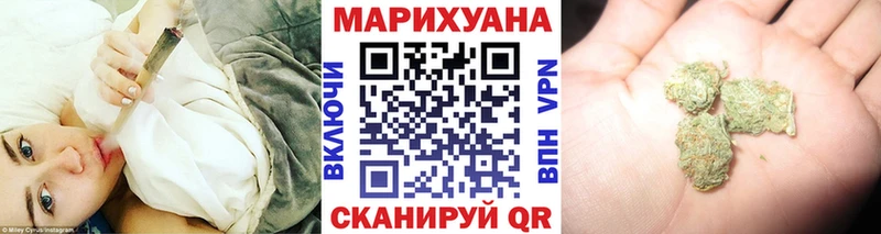 это как зайти Билибино Канабис OG Kush где продают наркотики